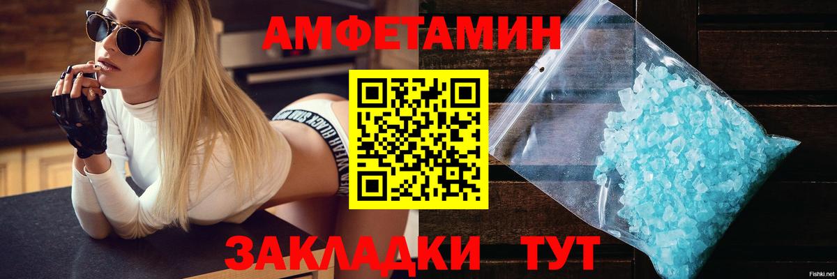 Амфетамин VHQ Кириши