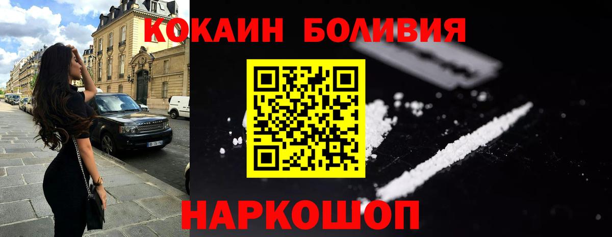 Кокаин Columbia Кириши