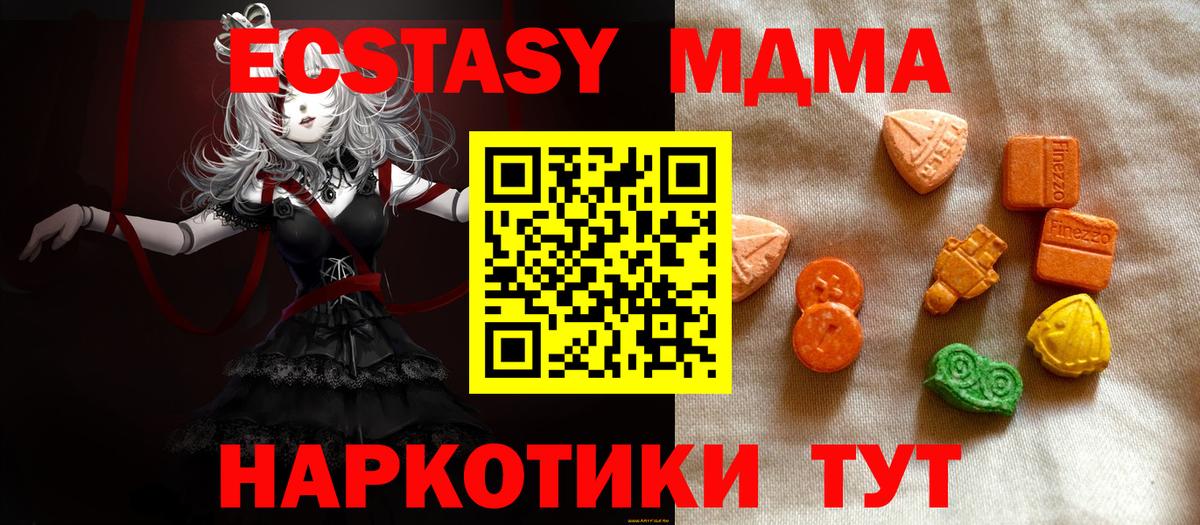 Ecstasy Punisher  Вход с VPN  Ecstasy  Экстази Punisher  Кириши 