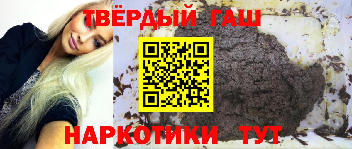 ГАШ Cannabis Кириши