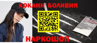 кокаин VHQ Коммунар