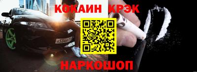 кокаин колумбия Кингисепп