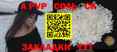 кокаин VHQ Коммунар