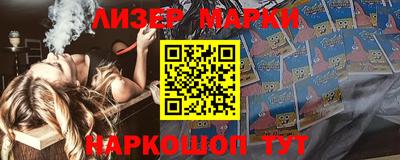 кокаин VHQ Коммунар