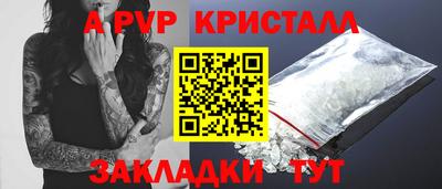 spice Кинель