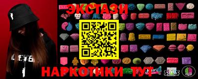 MESCALINE Кимры