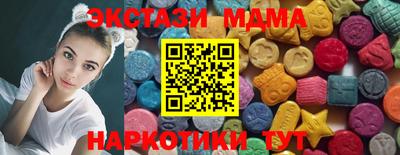 кокаин VHQ Коммунар