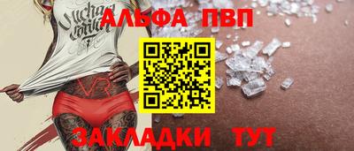 а пвп мука Конаково