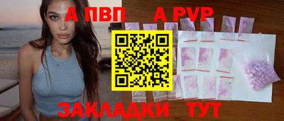 spice Кинель