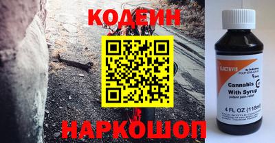 MESCALINE Кимры