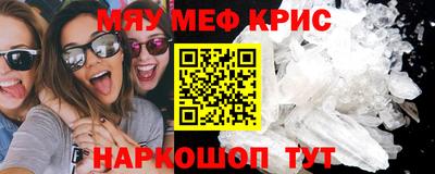 MESCALINE Кимры