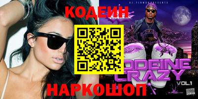 кокаин колумбия Кингисепп