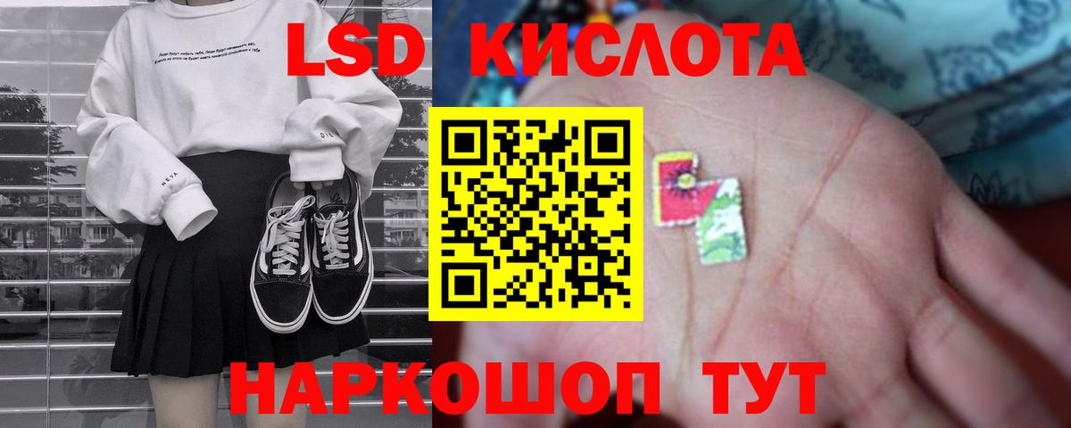ОМГ ОМГ сайт  ЛСД экстази ecstasy  LSD-25 экстази ecstasy  Вход с VPN  Кириши 