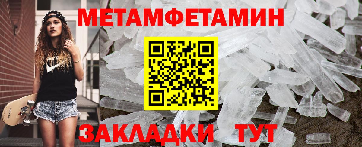 COCAIN  МАРИХУАНА  Мефедрон  Кириши  Меф   MDMA  Купить наркоту  ГАШИШ  Вход с VPN 