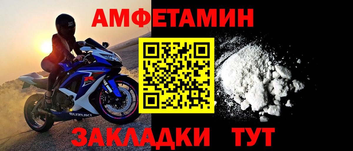 МЕТАМФЕТАМИН Methamphetamine Кириши