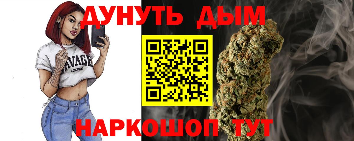 Конопля AK-47 Кириши